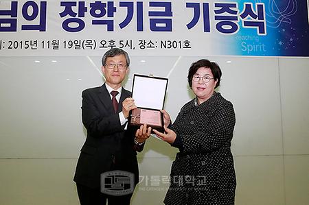 국사학전공 이상진 씨, 본교에 장학금 쾌척