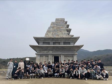 [국사학과] 2024학년도 국사학과 춘계학술고적답사